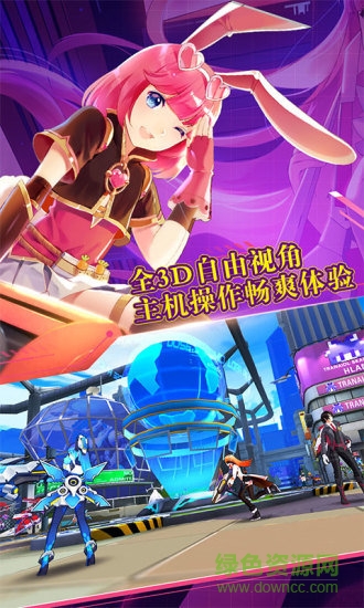 元气战姬学院手游360版