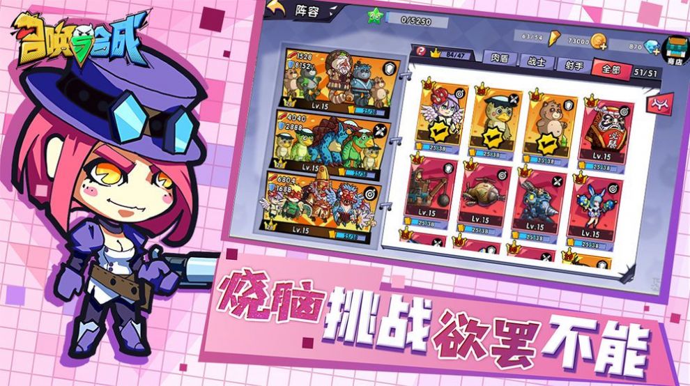 放置与召唤GM版无限元宝