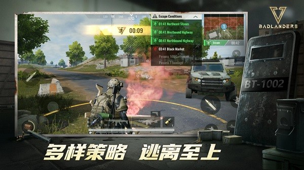 超凡先锋印尼服最新版