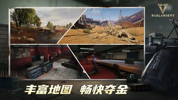 超凡先锋印尼服最新版