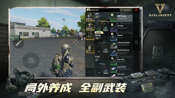 超凡先锋印尼服最新版