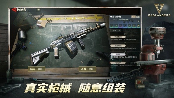 超凡先锋印尼服最新版