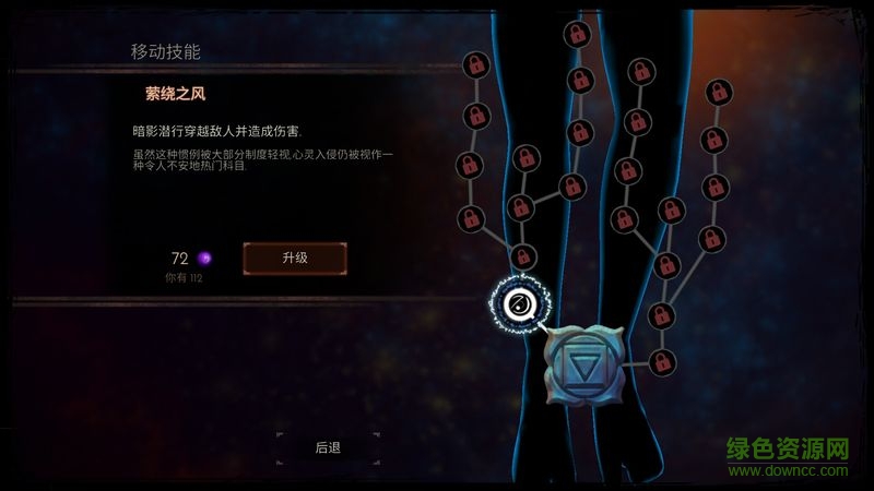 命运之跃汉化手机版