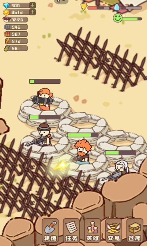 幸存者村庄无限金币无限钻石版