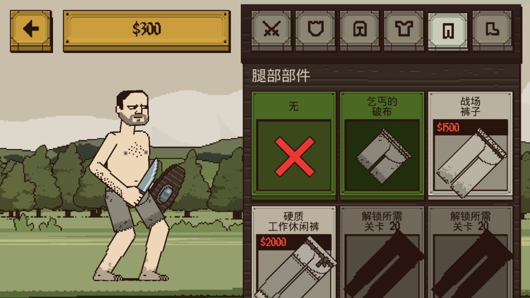 该死的混蛋最新版
