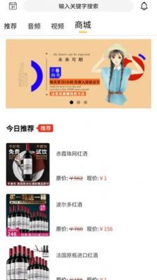 半卷尚书app官方版