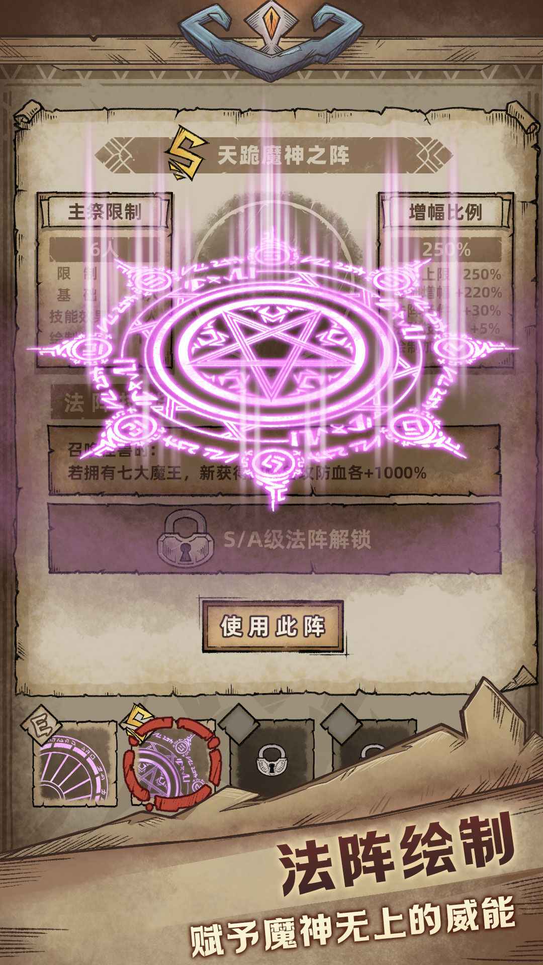怪兽星球