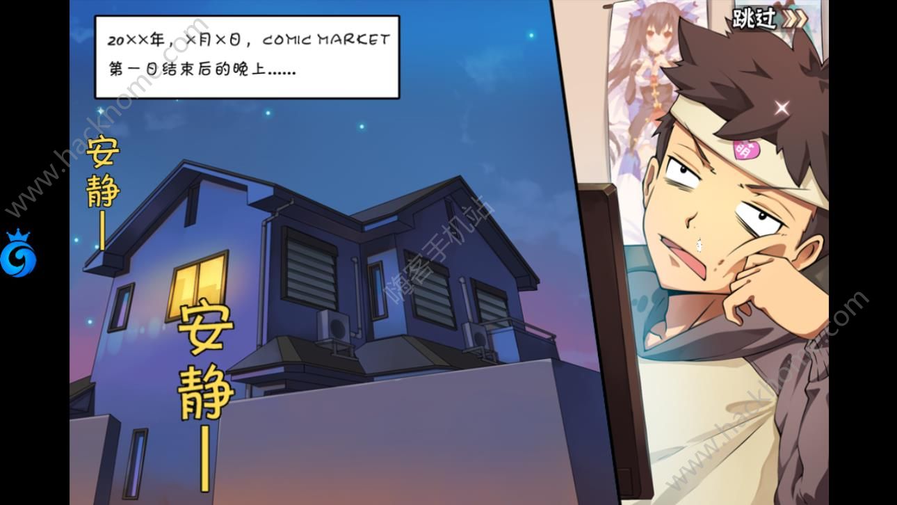 战国小姐姐手游