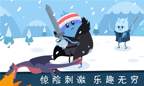 蠢蠢的死法