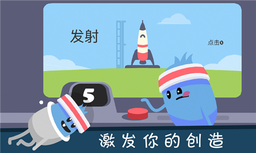 蠢蠢的死法