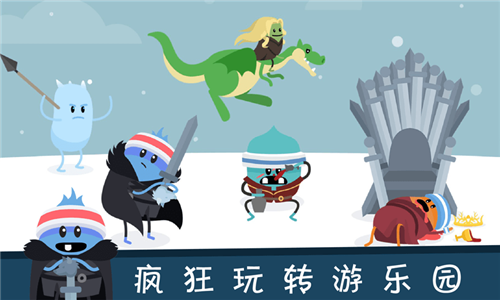 蠢蠢的死法
