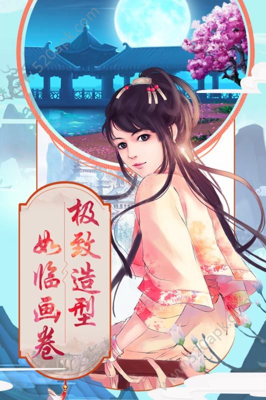 少年刀剑笑手游官方版安卓正式版