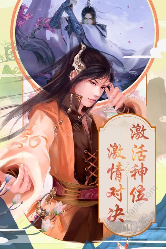 少年刀剑笑手游官方版安卓正式版