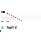 iqooz8在哪查看性能参数