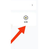 小鹿组队个性化推荐功能在哪关掉