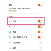 华为watchgt4可以下载微信吗