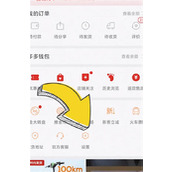 拼多多怎么关掉直播提醒