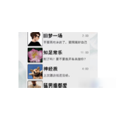 《疯狂梗传》查女朋友手机怎么过