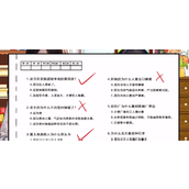 《沙雕出击》模拟考试怎么过关