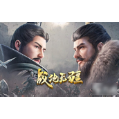 《战地无疆》赵云技能怎么样