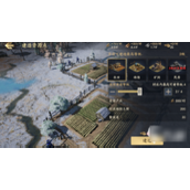 《战地无疆》资源点在哪