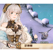 《森之国度》东泉岭怎么玩