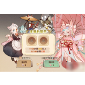 《森之国度》火箭喵怎么样