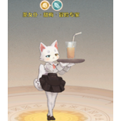 《森之国度》茶女仆怎么样