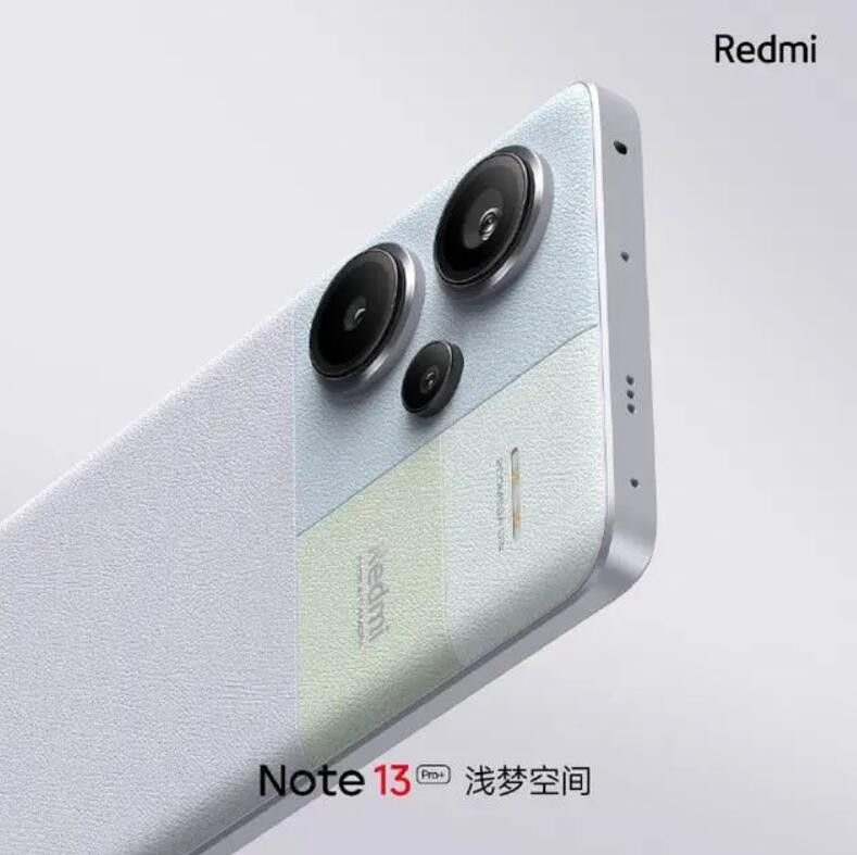 红米Note13Pro+边框是金属还是塑料