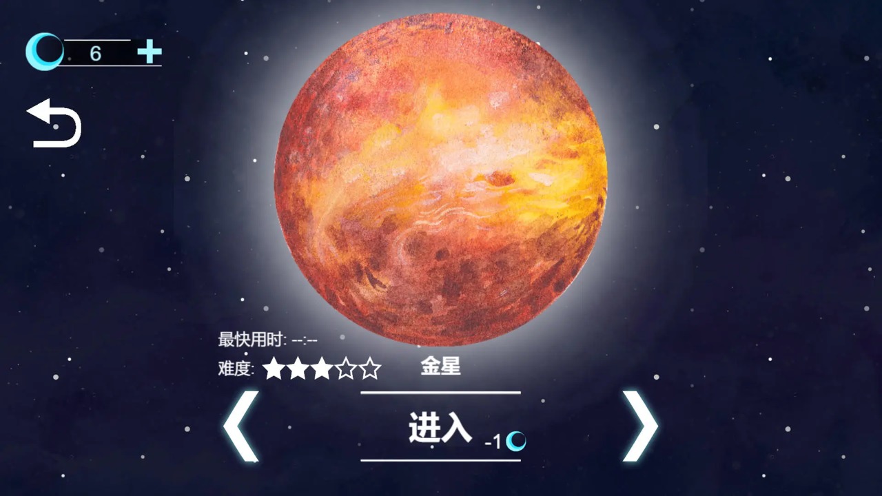 流浪小星球下载安装