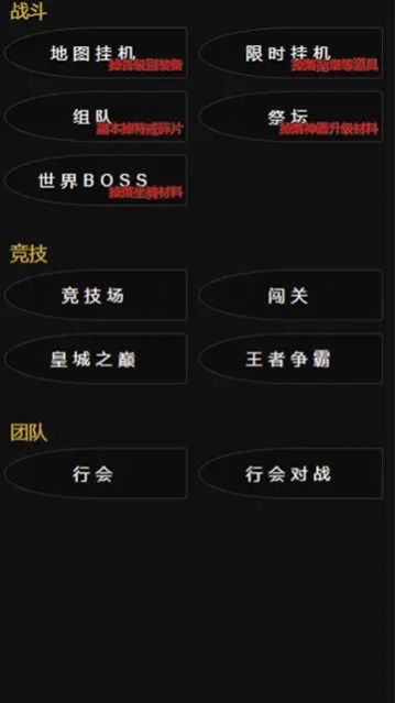 开挂剑客安装
