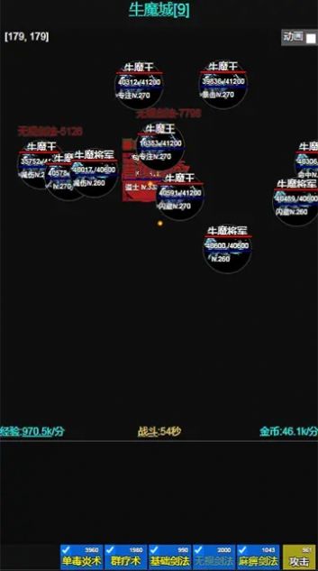 开挂剑客安装
