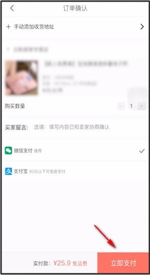 萌推安卓版