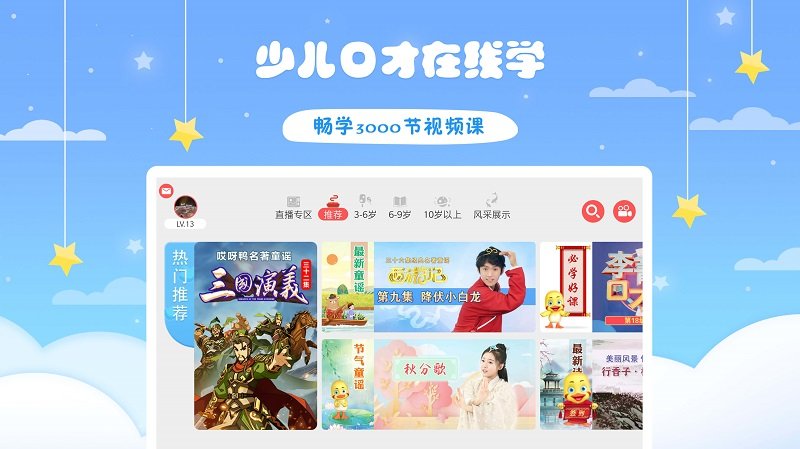 哎呀鸭官方版