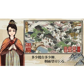 江南百景图萧萧蒲苇送秋音玩法规矩详情