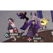 山海镜花pve配队攻略详解