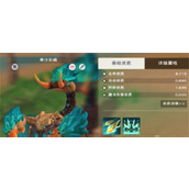 创造与魔法黄沙巨蝎饲料怎么做黄沙巨蝎饲料配方做法一览