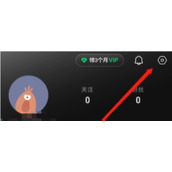 汽水音乐个人昵称在哪修改