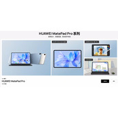 华为MatePadPro13.2平板值得入手吗