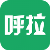 呼拉社区免费版