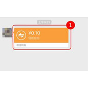 微信怎么退回转账