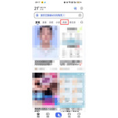 手机百度在什么地方看热搜