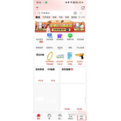 京东怎么查询快递物流