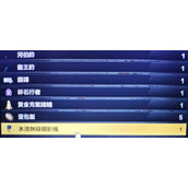 《护身术道场》无线摄影机怎么用