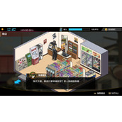 《护身术道场》绿毛剧情怎么过