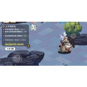 《光隙解语》斧头怎么获得