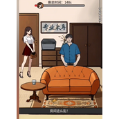 《全民剧本大师》专业采耳怎么过