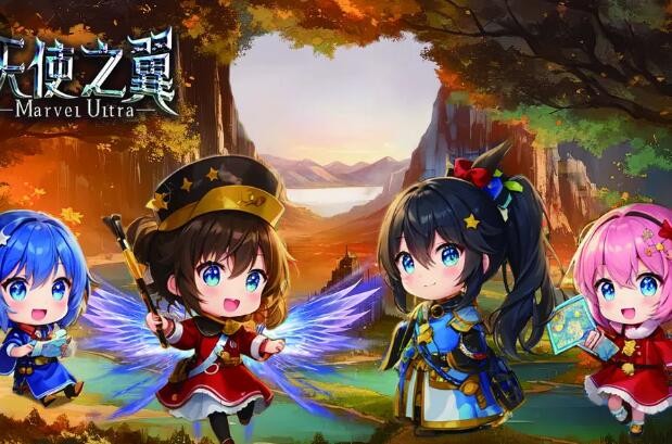 天使之翼