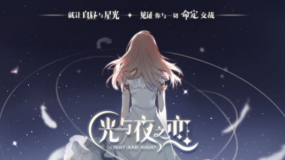 元梦之星正式版