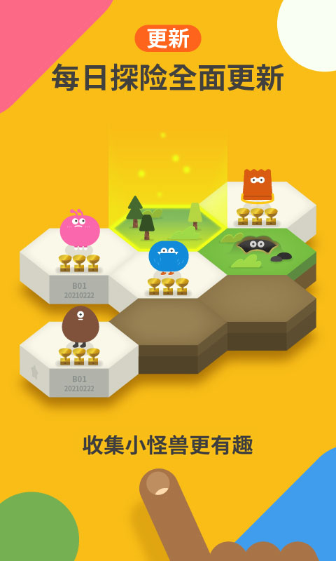 都都数学免费版